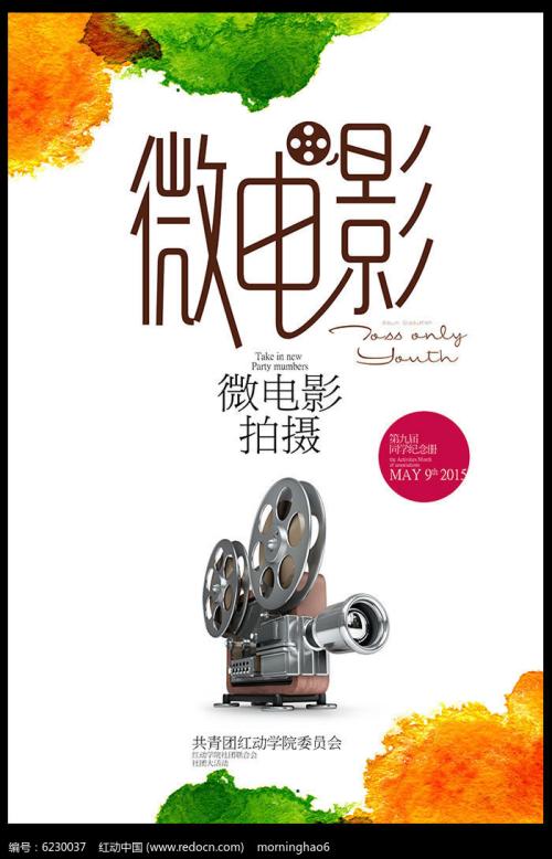 香港驾照在日本